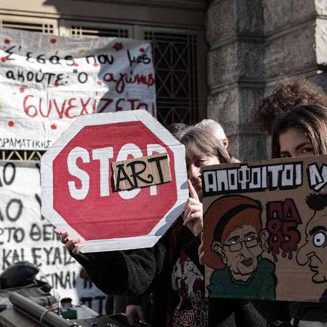 Τι συμβαίνει τελικά με την καλλιτεχνική εκπαίδευση και τις Ανώτερες Δραματικές Σχολές;