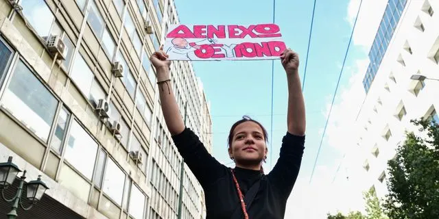 Μαθητικό συλλαλητήριο