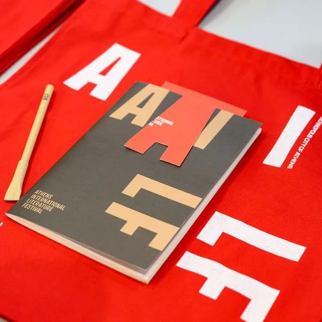 Το 1ο Διεθνές Φεστιβάλ Λογοτεχνίας της Αθήνας είναι γεγονός