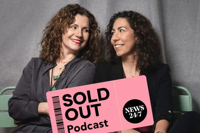 SOLD OUT: Έρχεται το podcast για τον πολιτισμό με τις Γεωργία Οικονόμου και Μία Κόλλια