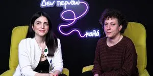 “Tο Golden Dawn Watch ήταν το μάτι της κοινωνίας στη δίκη για τη Χρυσή Αυγή”