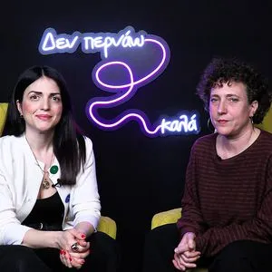 “Tο Golden Dawn Watch ήταν το μάτι της κοινωνίας στη δίκη για τη Χρυσή Αυγή”