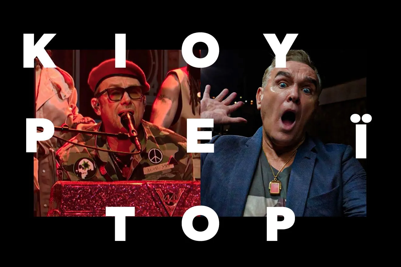 Οι Gorillaz νεκρούς ανασταίνουν, στον πλανήτη Morrissey υπάρχει ζωή;