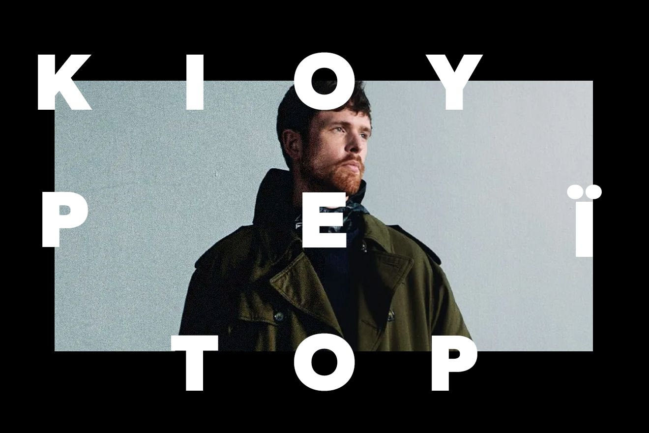 Ο James Blake για τους αισθηματίες της άνοιξης και η μουσική Εθνική Αγγλίας για καλό σκοπό