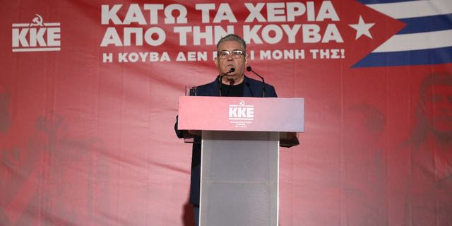 Ο Δημήτρης Κουτσούμπας στη συγκέντρωση αλληλεγγύης προς την Κούβα στην πλατεία Συντάγματος