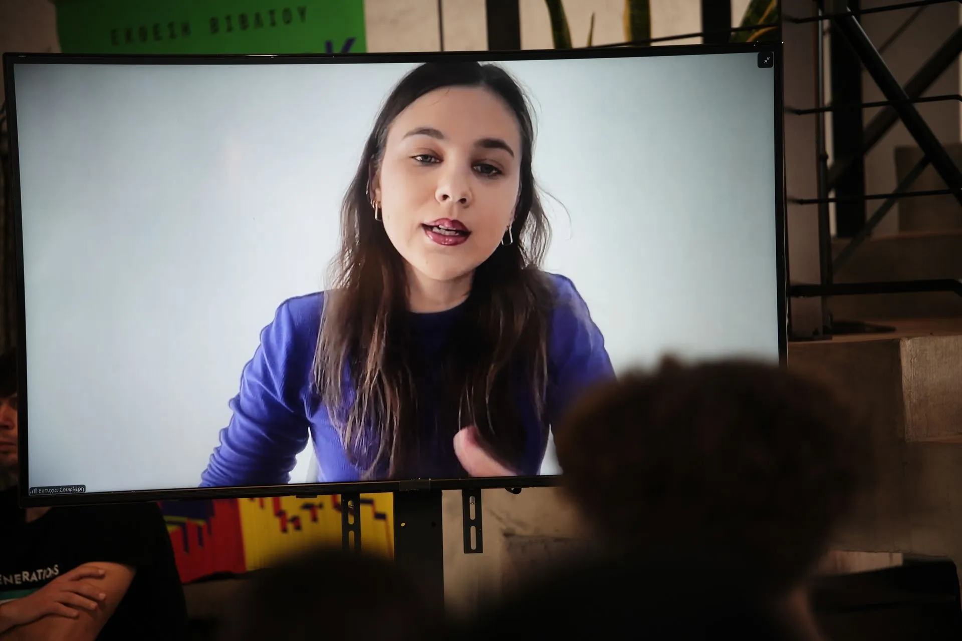 η δημοσιογράφος Ευτυχία Σουφλέρη από το NEWS 24/7