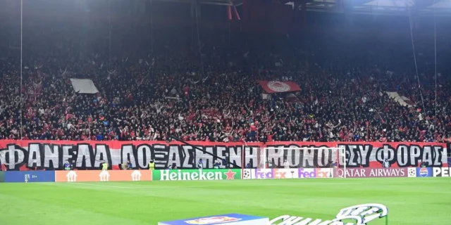 Ολυμπιακός: Sold out η αναμέτρηση με την ΑΕΛ Novibet