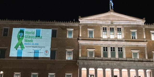 Μέρος της πρόσοψης του κτιρίου της Βουλής των Ελλήνων φωταγωγήθηκε με αφορμή την Παγκόσμια Εβδομάδα Γλαυκώματος