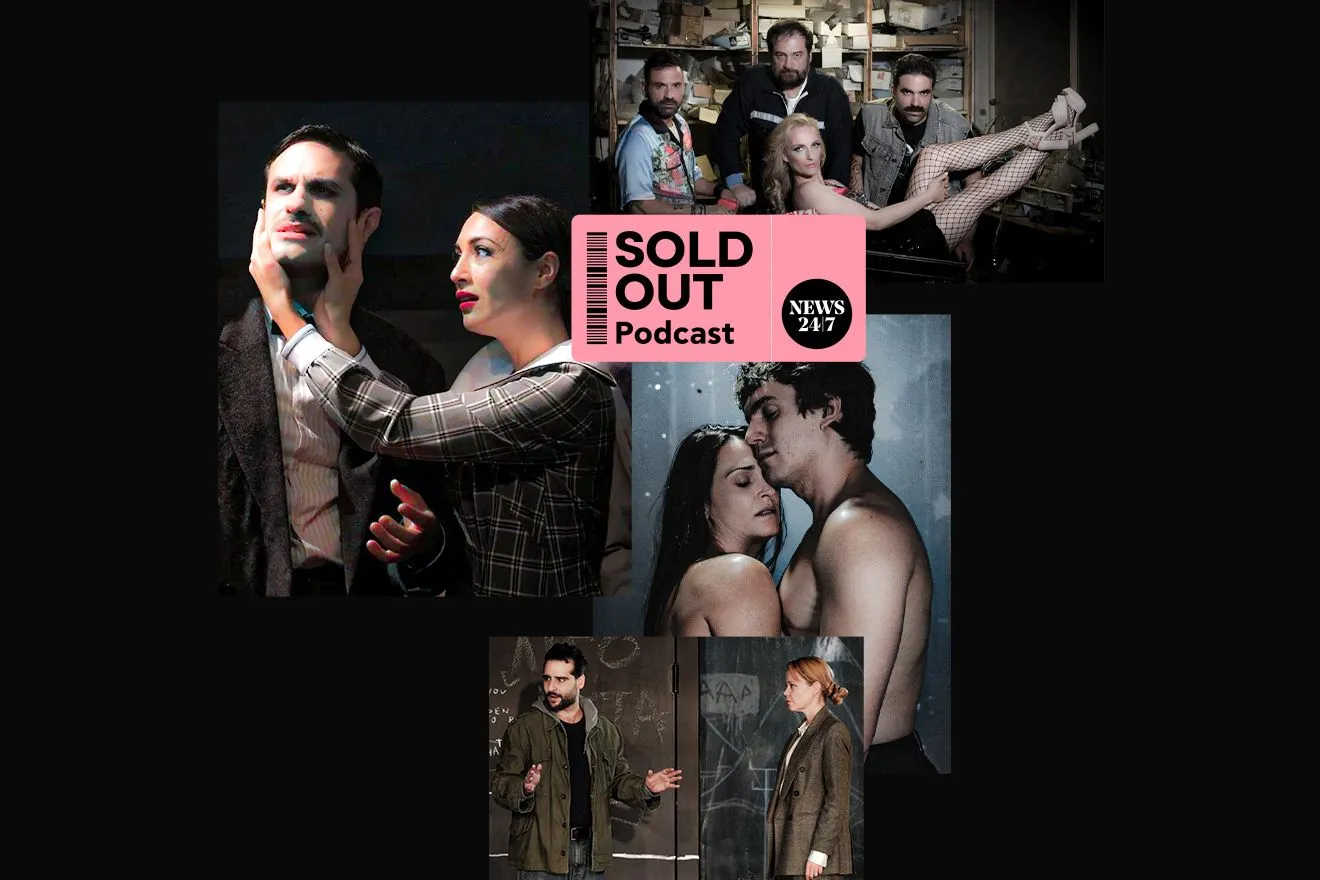 Σε ποιες παραστάσεις δεν μπορείς να βρεις θέση; Guest η Λένα Παπαληγούρα