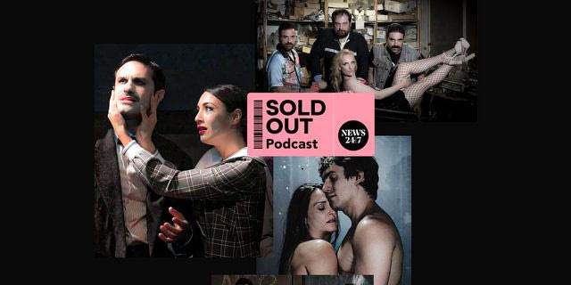 Σε ποιες παραστάσεις δεν μπορείς να βρεις θέση; Guest η Λένα Παπαληγούρα