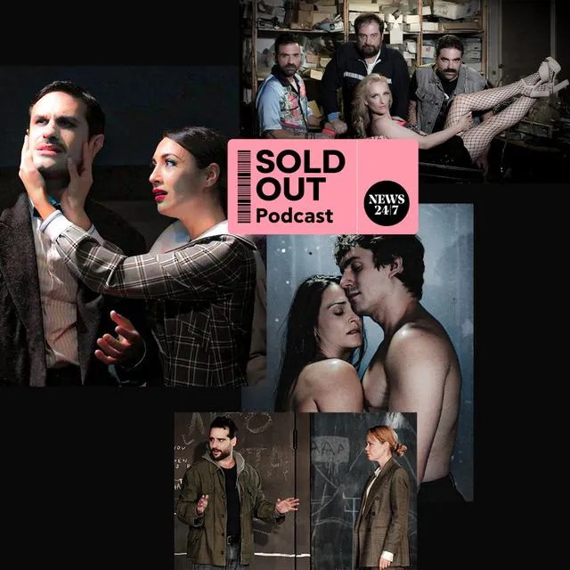 Σε ποιες παραστάσεις δεν μπορείς να βρεις θέση; Guest η Λένα Παπαληγούρα