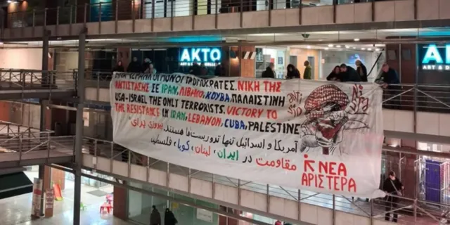 Σακκελαρίδης: Κρατούνται μέλη της νεολαίας της Νέας Αριστεράς που άνοιξαν πανό με αντιπολεμικό μήνυμα