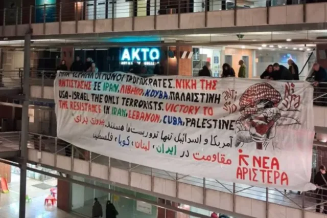 Σακκελαρίδης: Κρατούνται μέλη της νεολαίας της Νέας Αριστεράς που άνοιξαν πανό με αντιπολεμικό μήνυμα