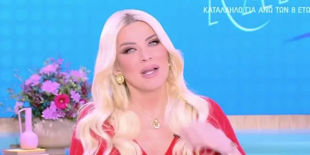 Κατερίνα Καινούργιου: Σταματάει νωρίτερα τελικά από την εκπομπή της – Ο λόγος