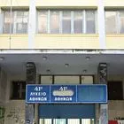 Συνελήφθησαν δύο ανήλικοι για την αιματηρή επίθεση με μαχαίρι σε 17χρονο