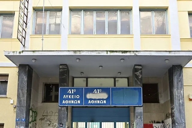 Συνελήφθησαν δύο ανήλικοι για την αιματηρή επίθεση με μαχαίρι σε 17χρονο