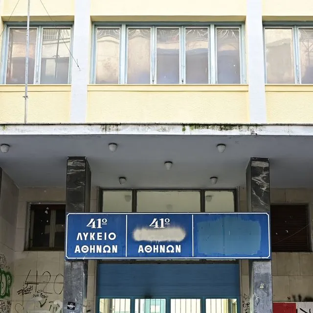 Συνελήφθησαν δύο ανήλικοι για την αιματηρή επίθεση με μαχαίρι σε 17χρονο