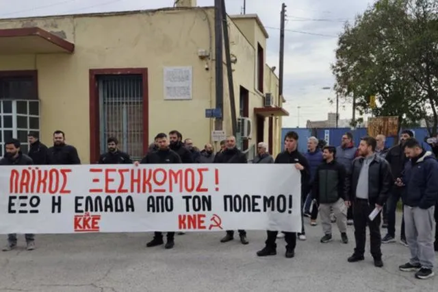 Θεσσαλονίκη: Αντιπολεμική παρέμβαση από μέλη του ΚΚΕ και της ΚΝΕ στον σιδηροδρομικό σταθμό