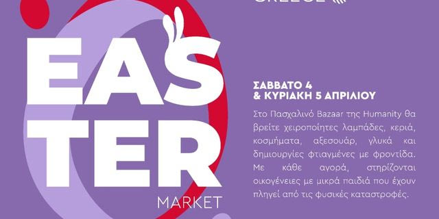 Το πασχαλινό Bazaar της Humanity Greece