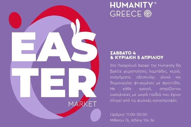 Το πασχαλινό Bazaar της Humanity Greece