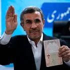 Ο πρώην πρόεδρος του Ιράν, Μαχμούντ Αχμαντινετζάντ