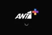 Νέα συνδρομητική πλατφόρμα streaming από ANT1, Alter Ego Media και Motor Oil Hellas