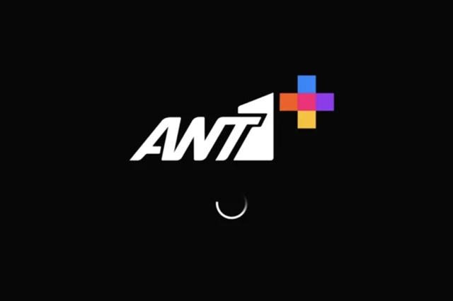 Νέα συνδρομητική πλατφόρμα streaming από ANT1, Alter Ego Media και Motor Oil Hellas