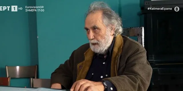 Ο Κώστας Αρζόγλου