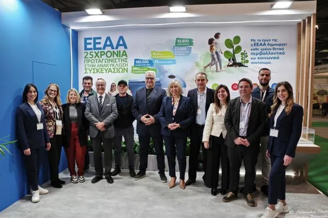 Δυναμική παρουσία της ΕΕΑΑ στην 8η Διεθνή Έκθεση Verde.Tec