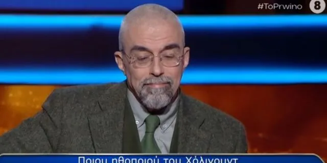 “Ποιος θέλει να γίνει εκατομμυριούχος”: Παίκτης έχασε 300.000 ευρώ, παρόλο που ήξερε τη σωστή απάντηση