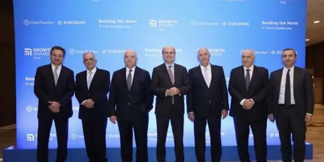 Eurobank: Ποιες ελληνικές επιχειρήσεις βραβεύτηκαν στα Growth Awards 2026