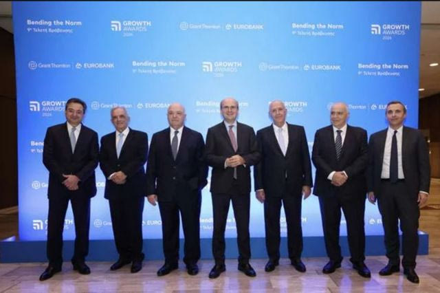 Eurobank: Ποιες ελληνικές επιχειρήσεις βραβεύτηκαν στα Growth Awards 2026