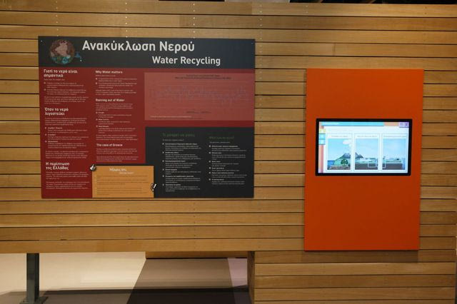 ΕΥΔΑΠ: Παγκόσμια Ημέρα Νερού 2026