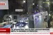Αθήνα: Νέο βίντεο ντοκουμέντο από το φονικό τροχαίο με εμπλοκή αστυνομικού
