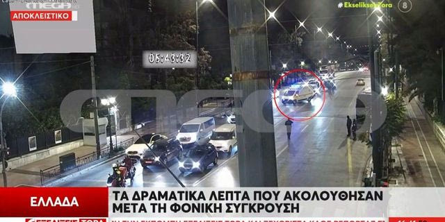 Αθήνα: Νέο βίντεο ντοκουμέντο από το φονικό τροχαίο με εμπλοκή αστυνομικού
