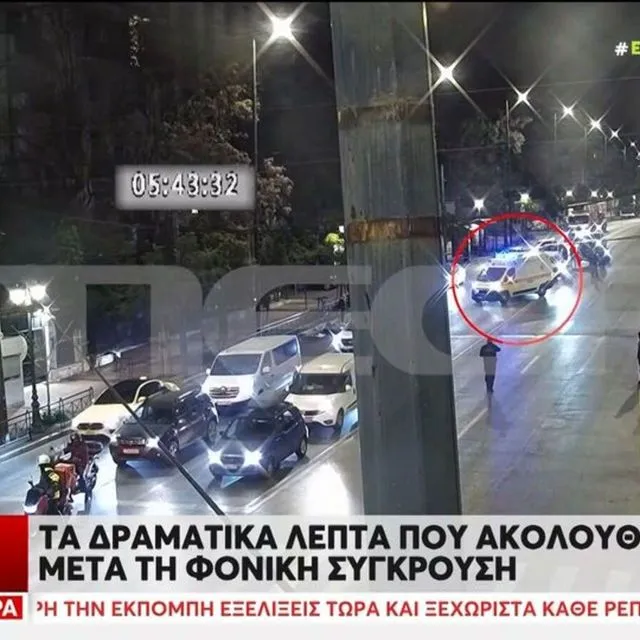 Αθήνα: Νέο βίντεο ντοκουμέντο από το φονικό τροχαίο με εμπλοκή αστυνομικού