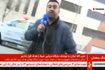 Ιράν: Ρεπόρτερ τρέχει να κρυφτεί σε ζωντανή μετάδοση, καθώς πέφτουν βόμβες