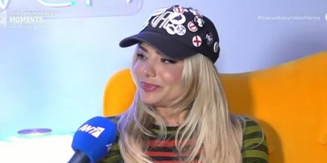 Ζόζεφιν: “Ο Νίνο είναι ο άντρας της ζωής μου – Έκανα λάθη”