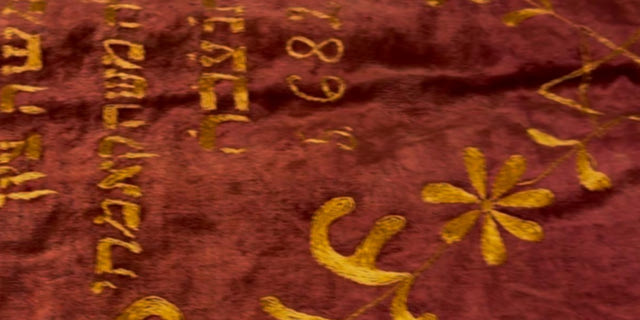 Ένα από τα κειμήλια που επαναπατρίζονται