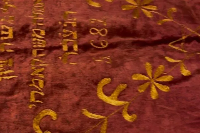 Ένα από τα κειμήλια που επαναπατρίζονται