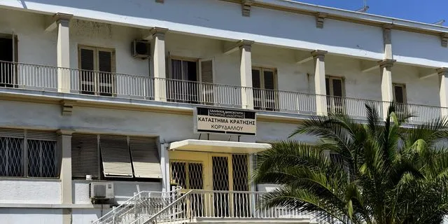 Φυλακές Κορυδαλλού