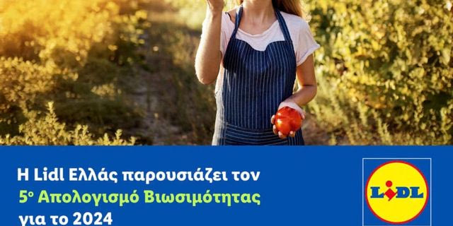 Η Lidl Ελλάς παρουσιάζει τον 5ο Απολογισμό Βιωσιμότητας για το 2024