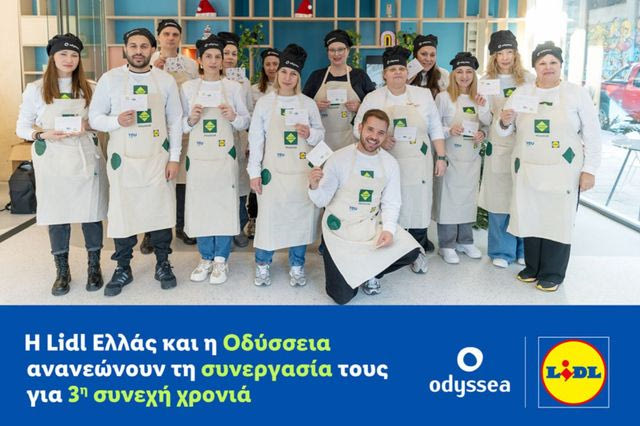 Η Lidl Ελλάς και η Οδύσσεια ανανεώνουν τη συνεργασία τους για 3η συνεχή χρονιά, στηρίζοντας έμπρακτα ευάλωτες κοινωνικές ομάδες