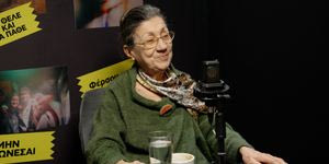 Η Κατερίνα Μάτσα