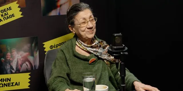 Η Κατερίνα Μάτσα