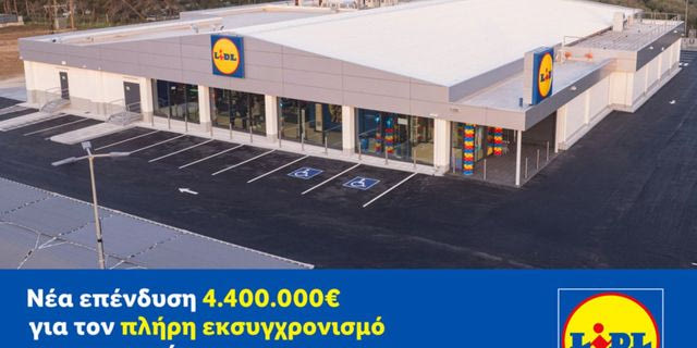 Νέα επένδυση 4.400.000€ από τη Lidl Ελλάς για τον πλήρη εκσυγχρονισμό του καταστήματος στις Μοίρες Ηρακλείου