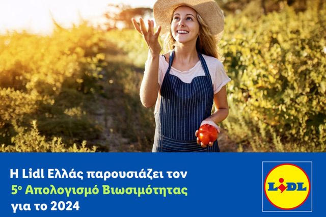 Η Lidl Ελλάς παρουσιάζει τον 5ο Απολογισμό Βιωσιμότητας για το 2024