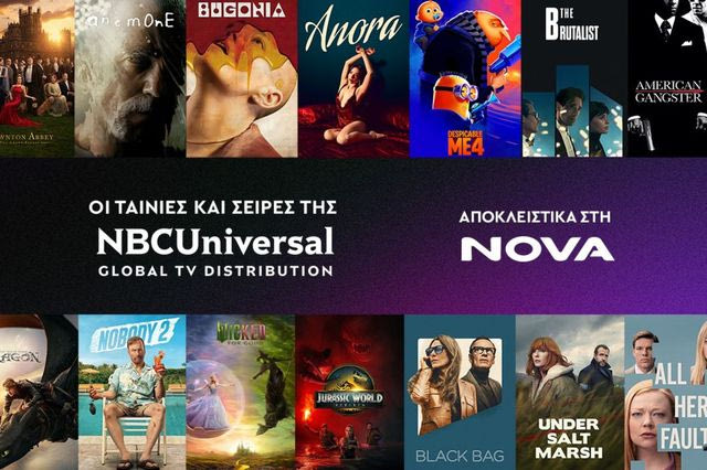 Nova και NBCUniversal υπογράφουν νέα συμφωνία