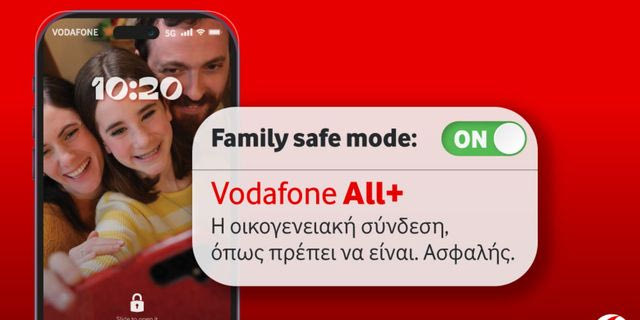 Vodafone: Αξιόπιστη και ασφαλής πλοήγηση για όλη την οικογένεια