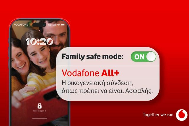 Vodafone: Αξιόπιστη και ασφαλής πλοήγηση για όλη την οικογένεια